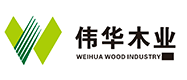 山東偉華木業有限公司